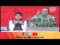 Mahamanthan &39શુદ્ધિકરણ&39 યજ્ઞ સફળ થશે | VTV Gujarati
