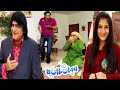 Mehmood Sahab Canada Jane Ke Liye Bechain 😜😜 Khoobsurat | Bulbulay