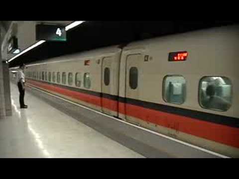 Taiwan High Speed Rail.