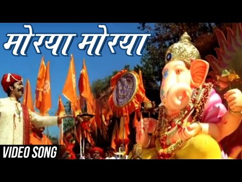 Morya Morya - Makarand Anaraspure Ajay Atul - Uladhaal