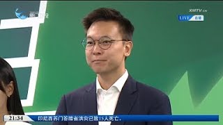 【台灣】民進黨「林9萬」又要升官？這次年薪約300萬新台幣