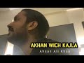 Akhan Wich Kajla Dholna | Film Mehndi Wale Hath | Ahsan Ali Khan