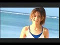 Mai Kuraki (倉木麻衣) - Feel fine! Cafe version