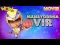 Vir The Robot Boy | Mahayoddha Vir  | Action Movie | Action cartoon for kids | WowKidz