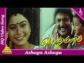 Azhaga Azhaga Video Song | Ponmanam Tamil Movie Songs | Prabhu| Suvalakshmi|Pyramid Music