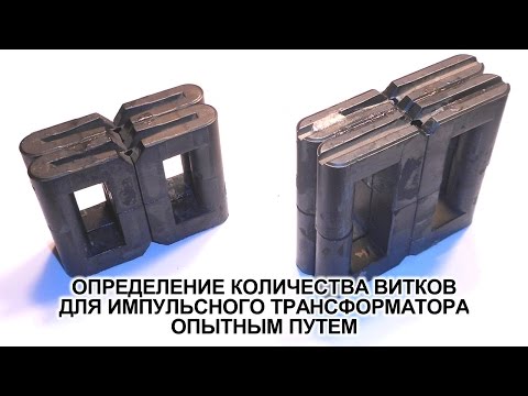 Ремонт бп атх своими руками Ремонт бп атх своими руками
