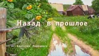 Душевная Песня