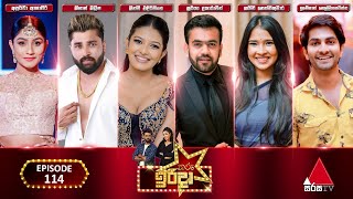 Tharu Irida   | 20th July 2025