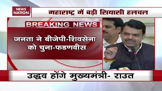 Maharashtra Update Cm Devendra Fadnavis Announces Resignation