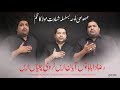 RAZA DA BABA | Sonu Monu Nohay 2020 | Ft Rajab Ali Khan | New Noha 2020 | Musa Ibn Jaffer