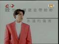 Xie xie ni de ai Andy Lau Tak Wah (Includes lyric)