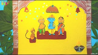 Let's Sing! - Aavya Aavya Raja Rama! | #ShishuVihar #SwamiChinmayananda #ToddlerFun