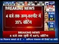 Lok Sabha polls phase 8 voting till 4 pm
