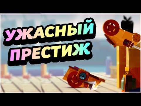 C a t s что такое престиж C a t s что такое престиж