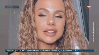 Видео В центре Новосибирска прошла незаконная вечеринка от Телеканал Звезда. Новости, 3-я Ольховская улица, Новосибирск, Россия