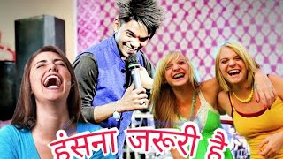 Prince garg Comedian| हँसना जरूरी है | Profile vedio
