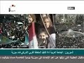 Syria : 28.11.2011 - Massive gatherings in several provinces to protest the Arab league decisions