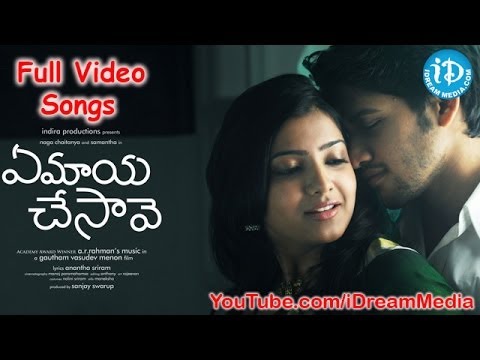 Ye Maaya Chesave Movie Songs | Ye Maaya Chesave Telugu Movie...
