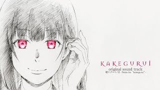 Kakegurui Ost - Gloating