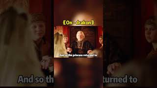 On Drakon
