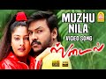 Muzhu Nila - HD Video Song | Style | Raghava Lawrence | Gayathri Raguram | Bharani | Ayngaran