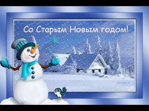 Поздравление заведующей отделением Поздравление заведующей отделением
