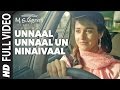 Unnaal Unnaal Un Ninaivaal Full Video Song || M.S.Dhoni Tamil || Sushant Singh Rajput, Kiara Advani