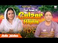 Superhit Songs of Gulzar Hajam || Kashmiri Folk Songs || Nonstop Audio Jukebox @KashmirValleyIndia
