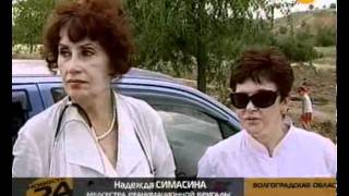 Видео Борьба с огнем под Волгоградом от РЕН ТВ. Новости, Нагорный посёлок, Волгоград, Россия