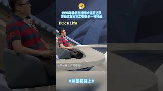 UVZereyBLFg Video Image