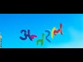 Antaral Movie Teaser First Look Antaral Movie Teaser First Look