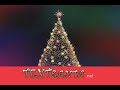Christmas Song - Brenda Lee - Rockin' Around the Christmas Tree
