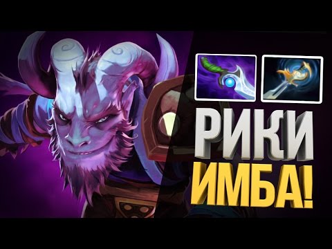 Как играть на рики 2018 Как играть на рики 2018