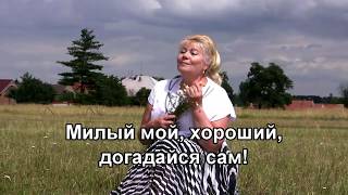 Ой, Цветёт Калина - Антоніна Осипчук (Subtitles)