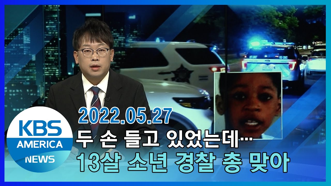 KBS America News