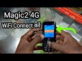 itel Magic2 4G Keypad Phone Me Wifi Connect Kaise Kare Solution