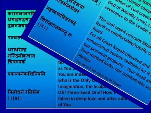 Full Shiva Tandava Stotram by Ravana Devanagari Sanskrit lyrics...