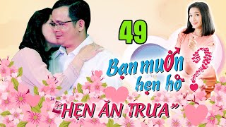 HẸN ĂN TRƯA #49 UNCUT | Đại gia hải sản Bạc Liêu hối cưới nữ doanh nhân chịu chơi nhất miền Tây 😘