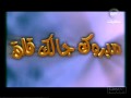 khsara fik kalmat nabghik