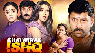 Khatarnak Ishq Superhit South Movie Dubbed In Hindi Vikram, Jyothika, Vivek, Reema Sen
