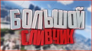 Omg Sliv Private 250 Fists Free