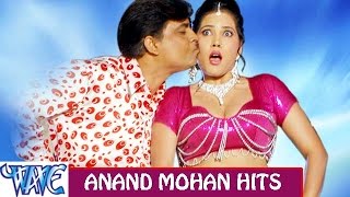Anand Mohan Hits - Video JukeBOX - Bhojpuri Hot Songs 2015 New Anand Mohan Hits - Video JukeBOX - Bhojpuri Hot Songs 2015 New