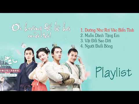 Playlist || OST Ôi Hoàng Đế Bệ Hạ Của Ta - Tổng hợp những bài hát hay và nổi bật nhất | Tiểu Quỷ