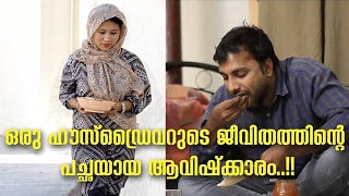 പ്രവാസി ഡ്രൈവറുടെ പച്ചയായ ജീവിതം |shanu Manjery |afsal thuvoor |shafi eppikkad | Essaar media പ്രവാസി ഡ്രൈവറുടെ പച്ചയായ ജീവിതം |shanu Manjery |afsal thuvoor |shafi eppikkad | Essaar media
