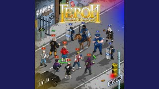 Кто Ты Такой?