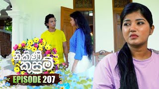 Nikini Kusum | Episode 207 | 04th July 2024