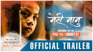 MERI MAMU | NEW NEPALI MOVIE TRAILER 2018 || AYUB SEN || SANTOSH SEN || SARUK TAMRAKAR