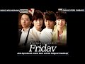 Cnblue Tgi Friday S Brand Song Hangul Lyrics Romanizaci N images Cnblue Tgi Friday S Brand Song Hangul Lyrics Romanizaci N