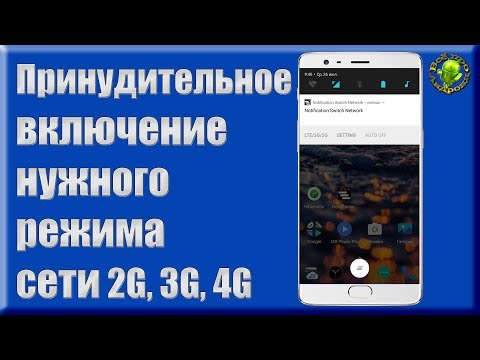 Скачать 2G,3G, CDMA widget на Андроид Скачать 2G,3G, CDMA widget на Андроид