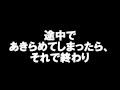 初心者が必ず陥る、アフィリエイトの間違った常識とは？